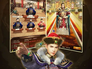 叫我小县令(清代官场模拟游戏) 叫我小县令(清代官场模拟游戏)