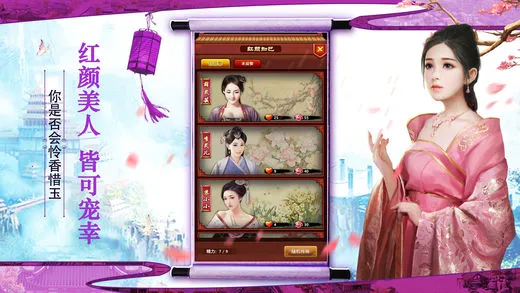 叫我小县令(清代官场模拟游戏) 叫我小县令(清代官场模拟游戏)