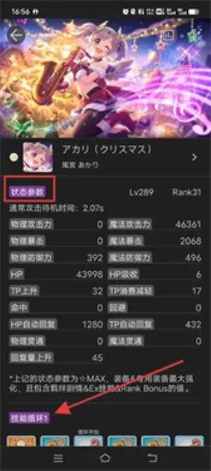 静流笔记安卓版手机版 静流笔记安卓版手机版