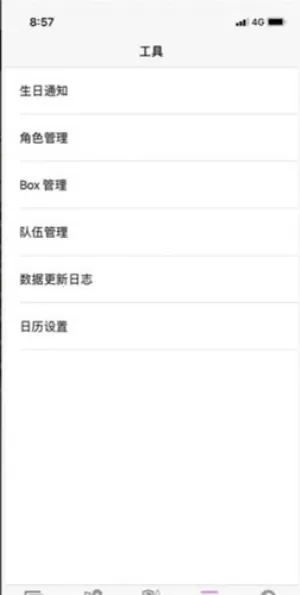 静流笔记安卓版手机版 静流笔记安卓版手机版