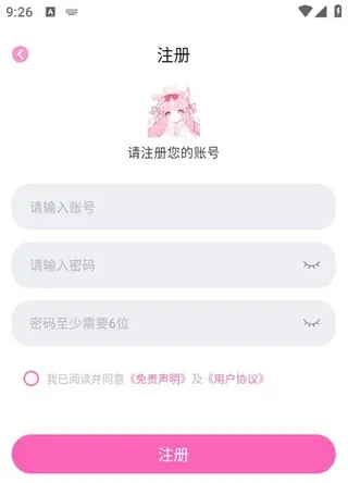 ���Ӷ������ذ�װ