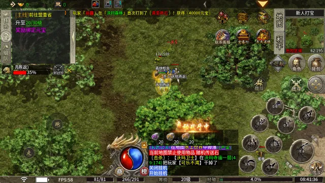 ����ȺӢ��(������������)