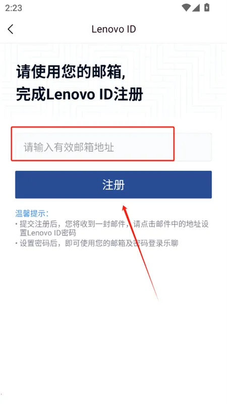 ����MyHub(�ƶ��칫����)