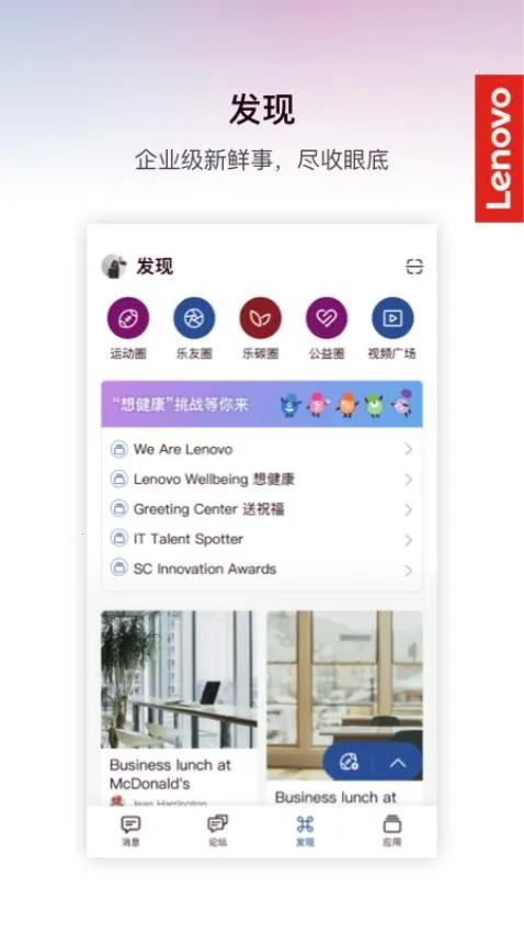 ����MyHub(�ƶ��칫����)