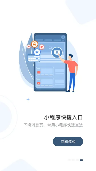 ����MyHub(�ƶ��칫����)