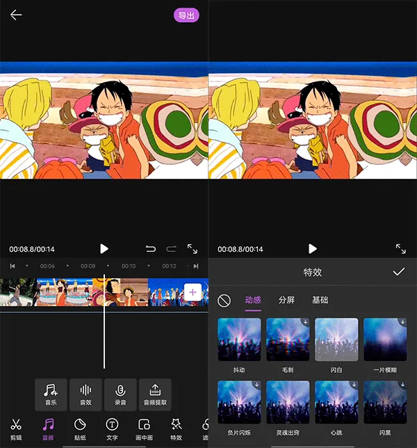 ��Ƶ�����༭�����ֻ���