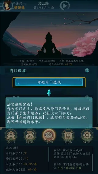 ������������Ϸ���޹���