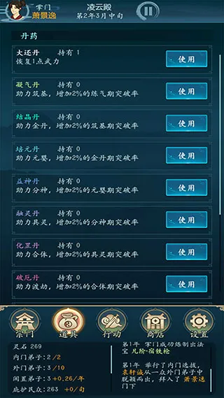 ������������Ϸ���޹���