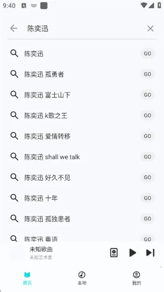 ��������1.2.0.apk