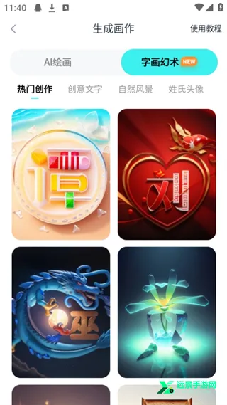 ����ai�滭������(AI�滭����)