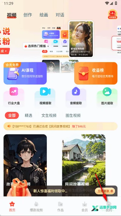 ����ai�滭������