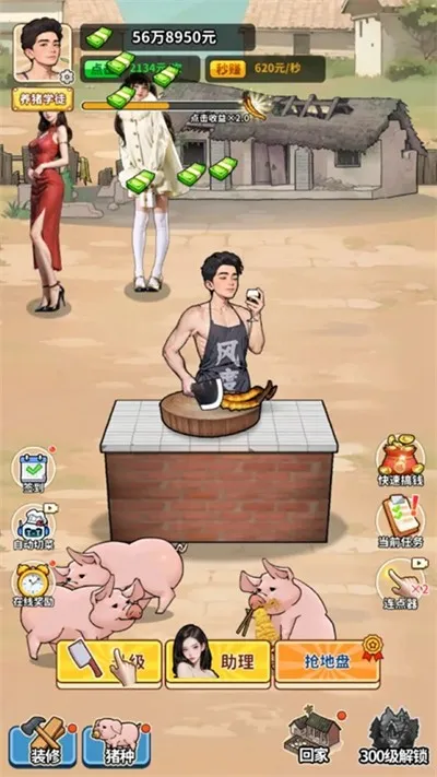 �����¸���ũ����������GM�˵�