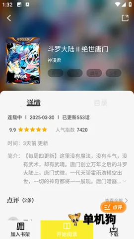 �ǻ�������app�������