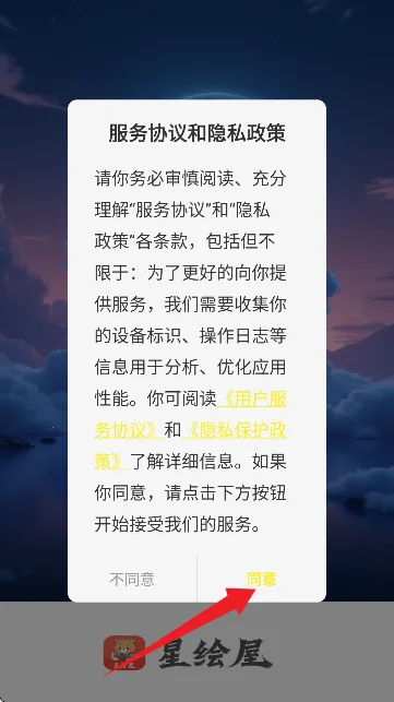 �ǻ�������app�������