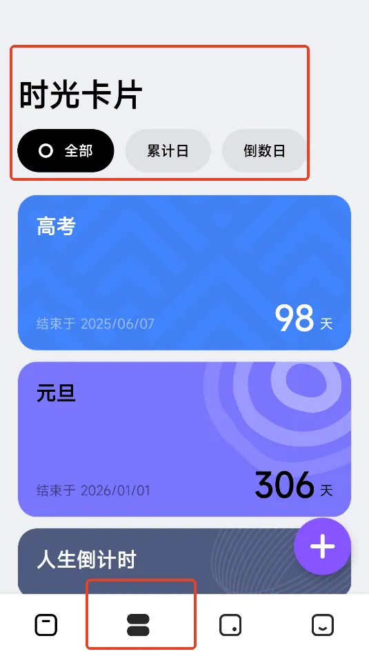 ��ʱ��(�ռǼ�¼����)