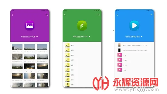 海豚星空投屏(手机投屏软件)