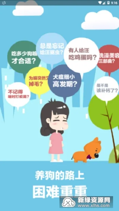 ������԰�����ֻ���