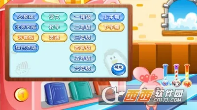 ������԰�����ֻ���