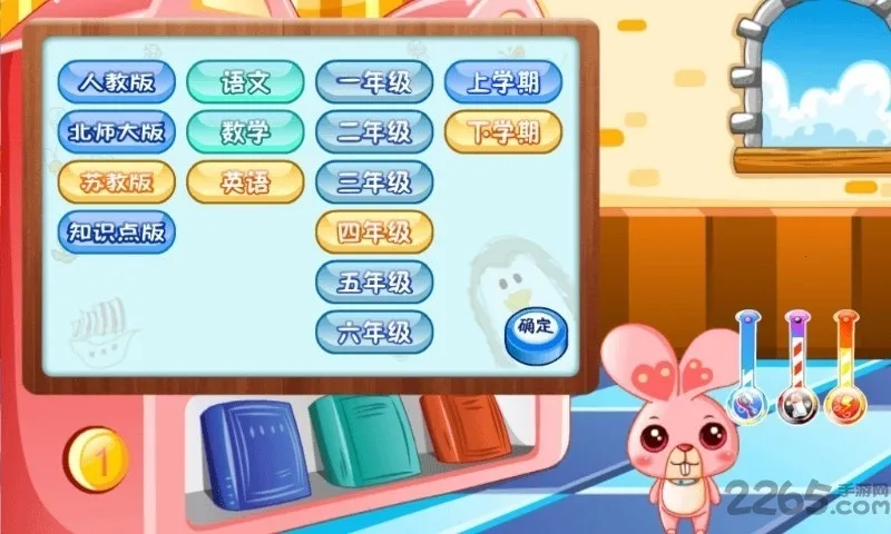 ������԰�����ֻ���