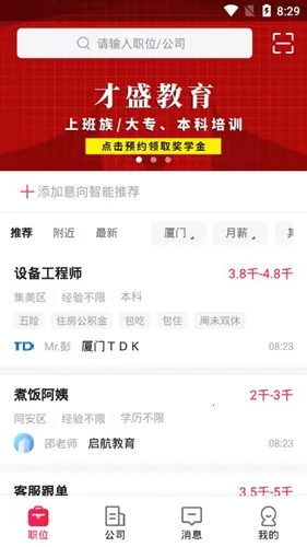 597�˲���(��ְ��Ƹ����)