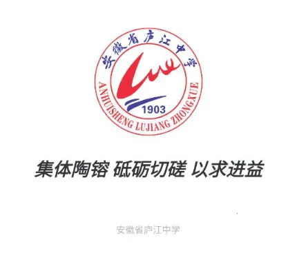 �ǻ�®��(У԰ѧϰ����ƽ̨)