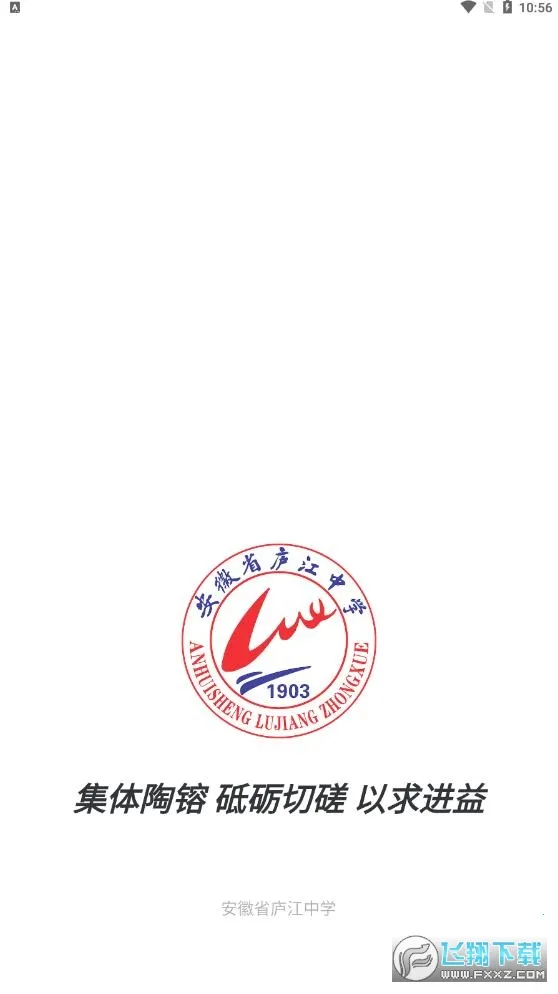 �ǻ�®��(У԰ѧϰ����ƽ̨)