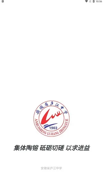 �ǻ�®��(У԰ѧϰ����ƽ̨)