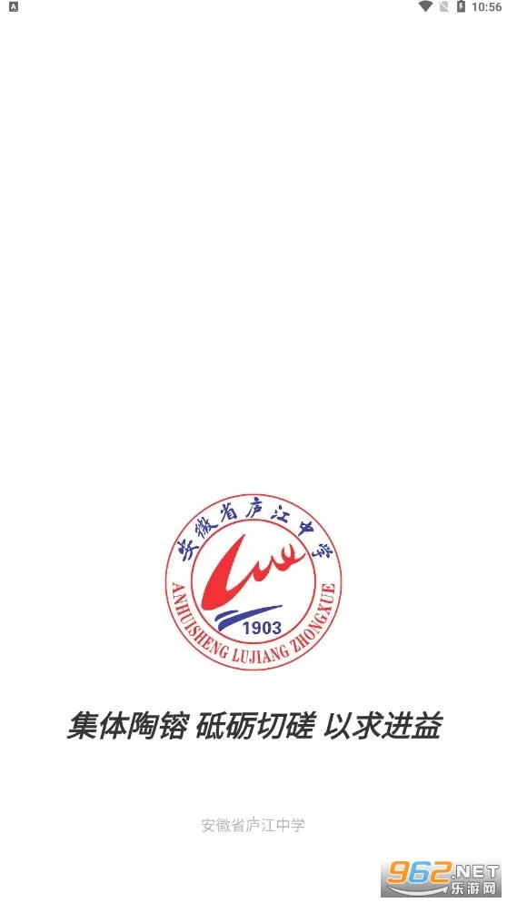 �ǻ�®��(У԰ѧϰ����ƽ̨)