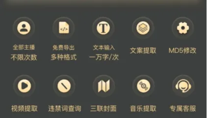 ��������(����ת��������)