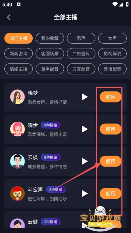 ��������(����ת��������)