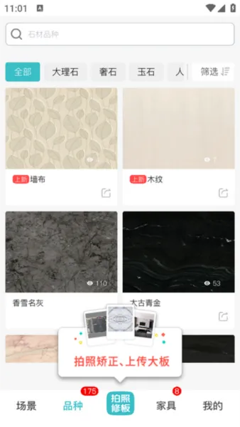 ʯȫʯ��(ʯ�Ĳɹ�ƽ̨)