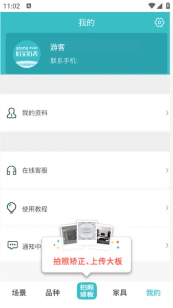 ʯȫʯ��(ʯ�Ĳɹ�ƽ̨)