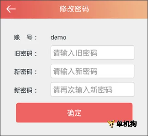 汽车保姆(车辆管理软件) 汽车保姆(车辆管理软件)