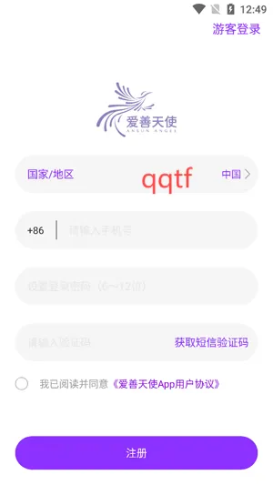 ������ʹ(Ů�Խ�������)