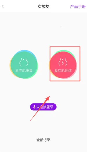 ������ʹ(Ů�Խ�������)