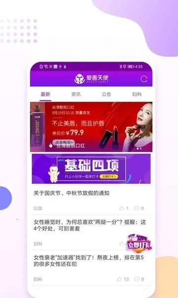 ������ʹ(Ů�Խ�������)