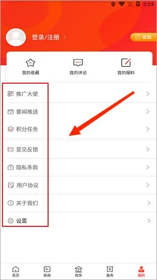 ������(������Ѷ�����)