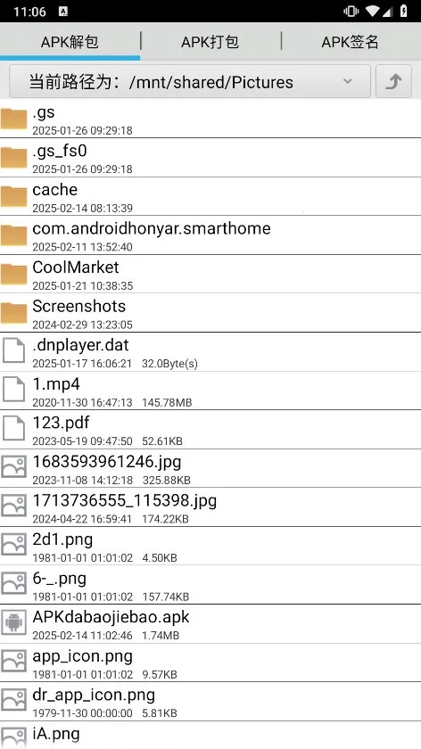 APK����������2026�ٷ�����