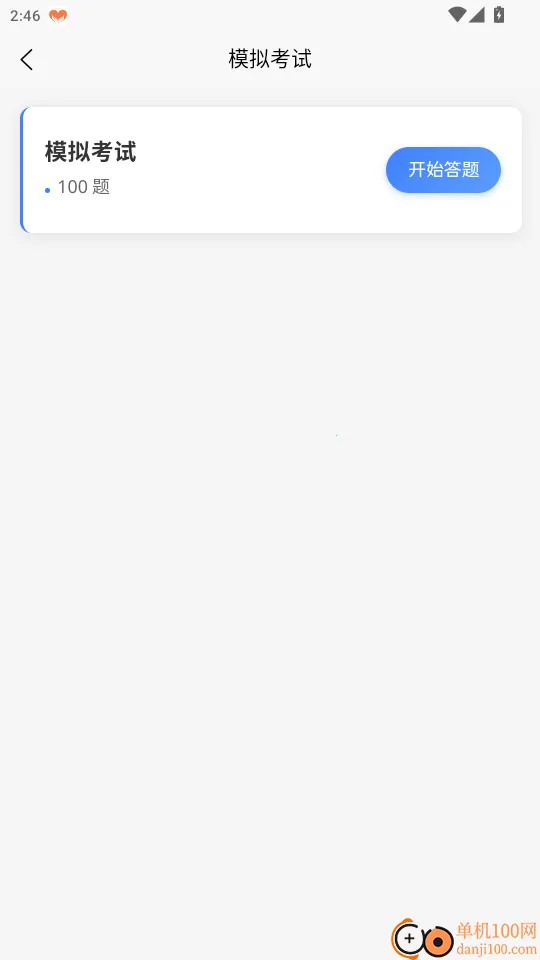 Σ�ջ���ˮ·�����ҵ��Ա��尲׿���ֻ���