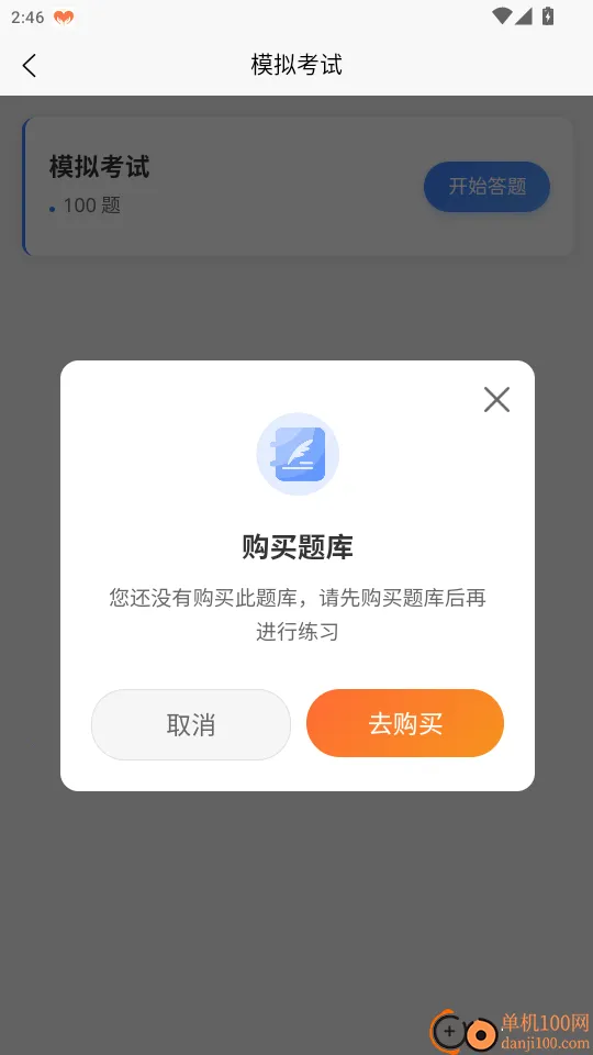 Σ�ջ���ˮ·�����ҵ��Ա��尲׿���ֻ���