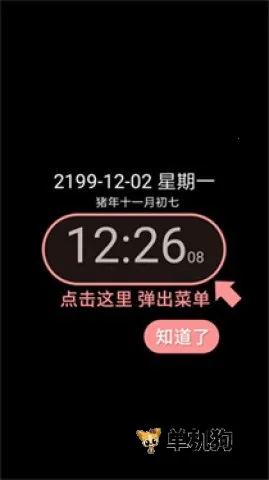 ���ʱ��(ʱ����������)