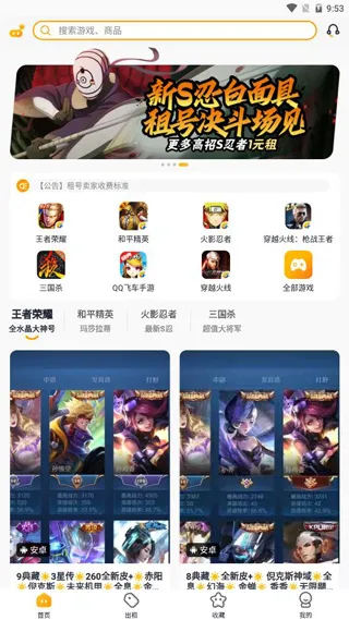 �Ժ���(�˺�����ƽ̨)