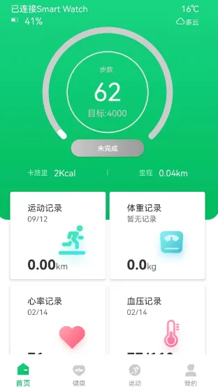 FereFit(����׷������)