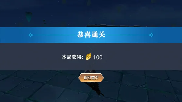 剑刃重生2026最新版本 剑刃重生2026最新版本