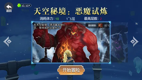 剑刃重生2026最新版本 剑刃重生2026最新版本