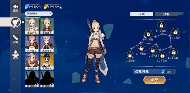 剑刃重生2026最新版本 剑刃重生2026最新版本