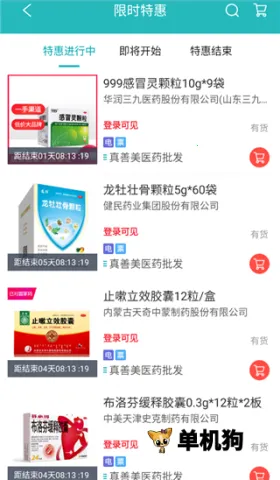 �Ʋ�ҽҩ��׿���ֻ���