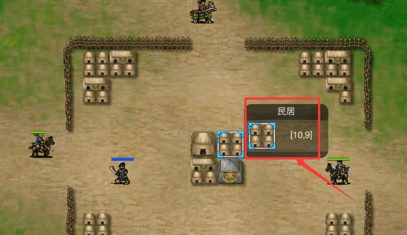 战棋三国(三国战棋游戏) 战棋三国(三国战棋游戏)