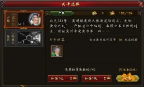 战棋三国(三国战棋游戏) 战棋三国(三国战棋游戏)