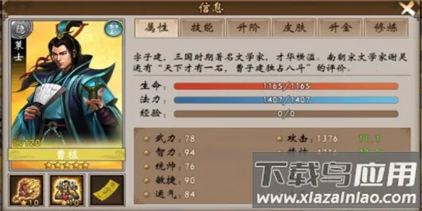 战棋三国(三国战棋游戏) 战棋三国(三国战棋游戏)